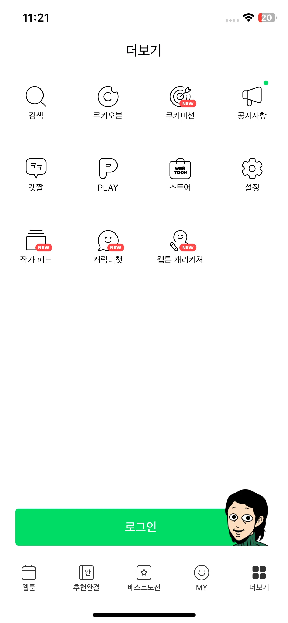 Test Image 4